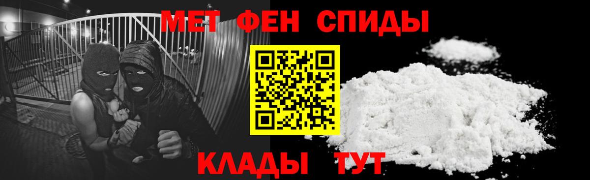 АМФЕТАМИН Premium  Amphetamine  Мурино  Вход с VPN 