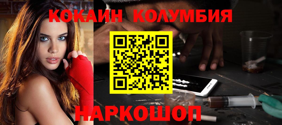 КОКАИН Эквадор Мурино
