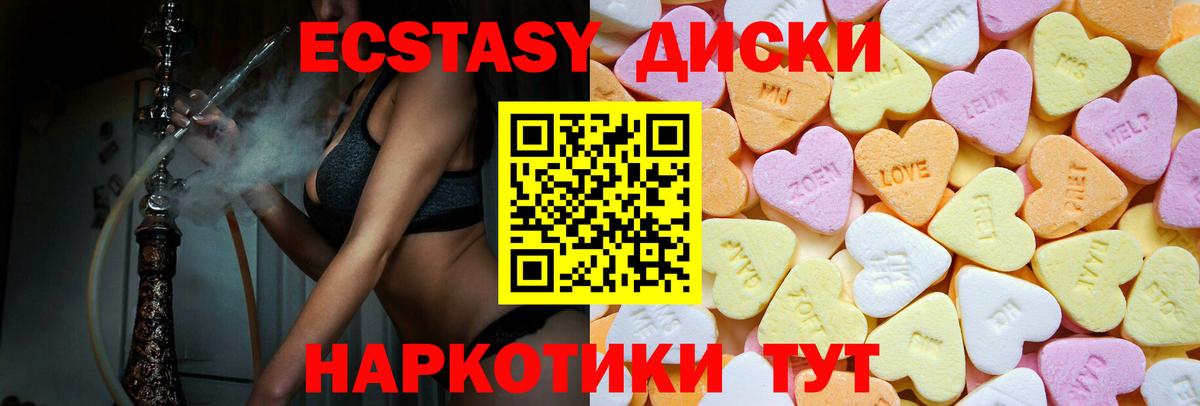Экстази бентли  Вход с VPN  Мурино  ЭКСТАЗИ  Ecstasy louis Vuitton 