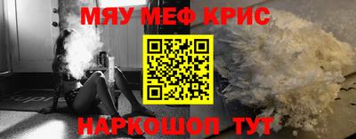 спиды Бугуруслан