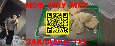 мефедрон VHQ Будённовск