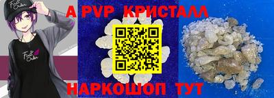 спиды Бугуруслан