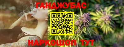 мефедрон VHQ Будённовск