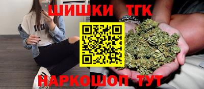 тгк Бузулук