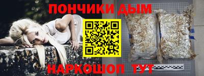 спиды Бугуруслан