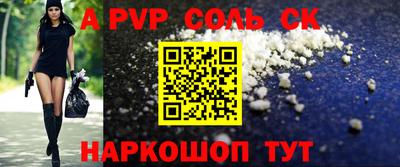тгк Бузулук