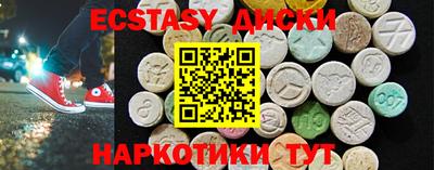 мефедрон VHQ Будённовск