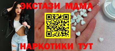 тгк Бузулук
