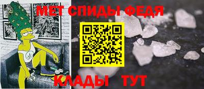 мефедрон VHQ Будённовск