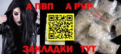 спиды Бугуруслан