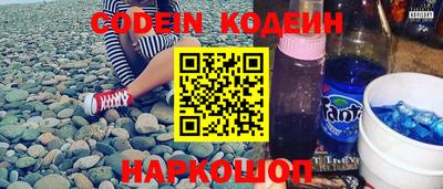 мефедрон VHQ Будённовск
