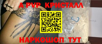 мефедрон VHQ Будённовск