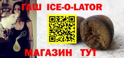 мефедрон VHQ Будённовск