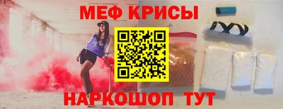 мефедрон VHQ Будённовск