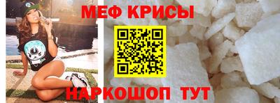 спиды Бугуруслан