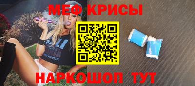 мефедрон VHQ Будённовск