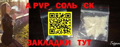 мефедрон VHQ Будённовск