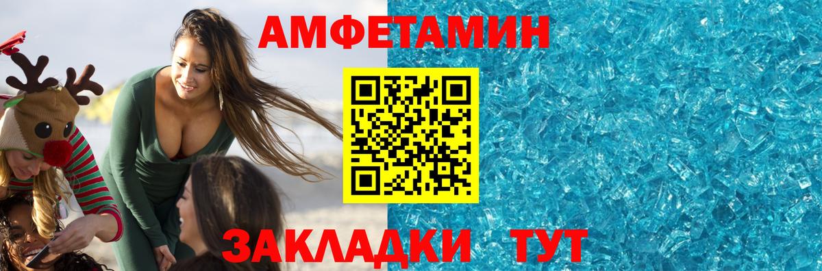 Метамфетамин Methamphetamine  Вход с VPN  Мурино  Метамфетамин Methamphetamine 